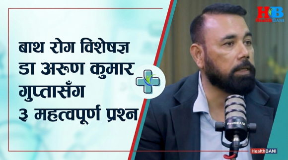 Healthbani