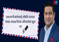 Healthbani