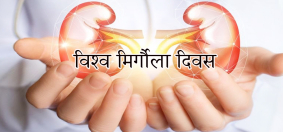 Healthbani