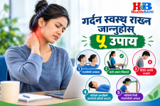 Healthbani