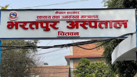 Healthbani