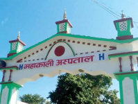 Healthbani