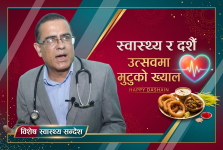 Healthbani