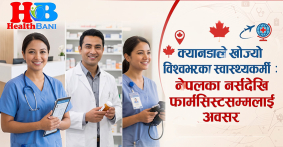 Healthbani