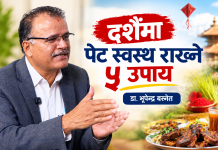 Healthbani
