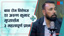 Healthbani
