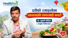 Healthbani