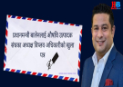 Healthbani