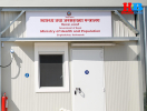 Healthbani