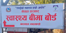 Healthbani