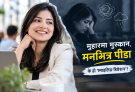 Healthbani