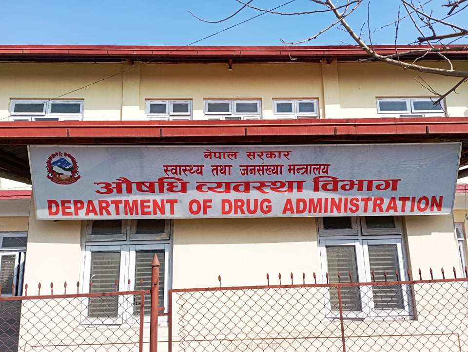 कलेजो, मिर्गौला प्रत्यारोपण र बाथरोगका बिरामीले प्रयोग गर्ने ४७ प्रकारका औषधिमा प्रतिबन्ध