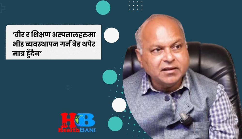 Healthbani