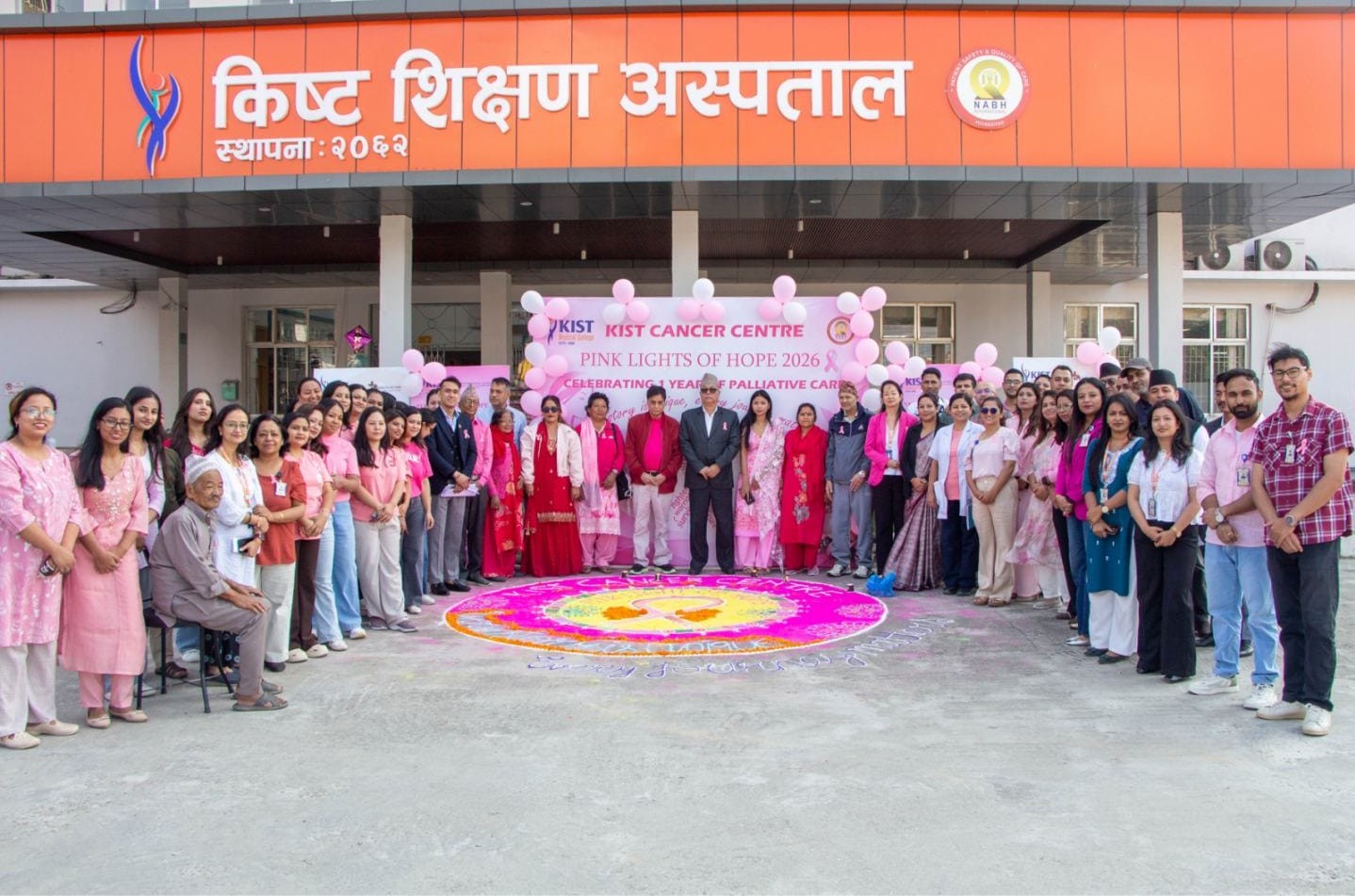 किष्ट क्यान्सर सेन्टर: प्यालिएटिभ केयर सेवाको एक वर्ष पुरा, क्यान्सरका बिरामीलाई निःशुल्क  सेवा  ललितपुर, २६ असोज। किष्ट शिक्षण अस्पतालअन्तर्गत किष्ट क्यान्सर सेन्टरले क्यान्सरका बिरामीलाई लक्षित गर्दै निःशुल्क जनरल बेड र टेलिमेडिसिन सेवा उपलब्ध गराउने भएको छ। अस्पतालले प्यालिएटिभ केयर सेवा सुरु गरेको एक वर्ष पूरा भएको अवसर तथा अक्टोबर महिनामा मनाइने स्तन क्यान्सर सचेतना अभियान ‘पिंक अक्टोबर’ को सन्दर्भमा यस्तो घोषणा गरेको हो।  अस्पतालका अनुसार सन् २०२६ अक्टोबर १२ देखि ३१ सम्म क्यान्सरका बिरामीले निःशुल्क जनरल बेड र टेलिमेडिसिन सेवा प्राप्त गर्न सक्नेछन्। आर्थिक अवस्था कमजोर भएका तथा भौगोलिक कठिनाइका कारण स्वास्थ्य सेवामा पहुँच पुर्‍याउन समस्या भोगिरहेका बिरामीलाई लक्षित गरी यो पहल अघि बढाइएको अस्पतालले जनाएको छ।  यसै अवसरमा अस्पतालले ‘पिंक लाइट्स अफ होप २०२६’ कार्यक्रमसमेत आयोजना गरेको छ। कार्यक्रममा क्यान्सरमुक्त भएका व्यक्तिहरू र चिकित्सकहरूले गुलाबी मैनबत्ती प्रज्वलन गर्दै क्यान्सरविरुद्ध ऐक्यबद्धता व्यक्त गरेका थिए। ‘हरेक मैनबत्तीको आफ्नै कथा हुन्छ’ भन्ने सन्देशसहित आयोजित कार्यक्