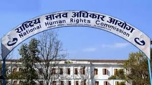 मानसिक स्वास्थ्य सेवालाई सर्वसुलभ र विभेदरहित बनाउन राष्ट्रिय मानव अधिकार आयोगको आग्रह